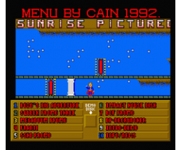 Sunrise Picturedisk 03 (1992, MSX2, Sunrise)