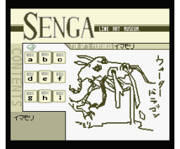 NV Magazine 1999-12 (1999, MSX2, Syntax)