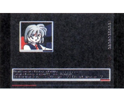 Strawberry Milk (1992, MSX2, Interpreter Software, WAX-G2, KDD)
