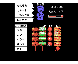 Yakitori Master Torigin (2022, MSX, Habit Soft)