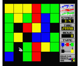 Puzzle of Colors (1996, MSX2, Asajie CLUB)