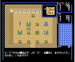 RSDM#4 (1995, MSX2, Syntax)