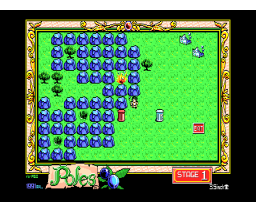 Poles (1991, MSX2, 3.5inchDo)