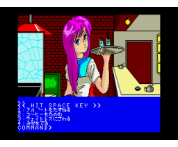 Lovely Horror Ochamena Yuurei (1988, MSX2, Studio ANGEL)