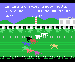 Challenge Derby (1985, MSX, Pony Canyon)