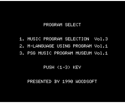 Program Studio Vol. II Ver. 2.0 (MSX2, MSX2+, Woodsoft)