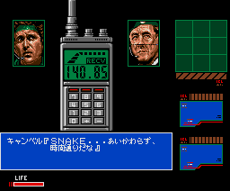 Metal Gear 2 - Solid Snake (1990, MSX2, Konami)