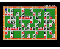 The forbidden city (1989, MSX2, Scaptrust)