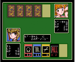 Scuderia (1991, MSX2, Zeno Soft)