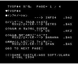 TVSP#4 (1994, MSX2, Ago Soft, Game Castle)