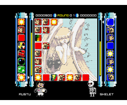 Yupipati (2004, MSX2, Paxanga Soft)