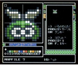 R System 3.4 (2005, MSX2, Turbo-R, Syntax, BSC)
