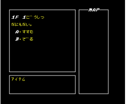 Building Panic (1990, MSX2, N&M Soft)