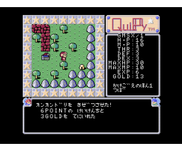 QUIPPY (1990, MSX2, MSX Magazine (JP), Satoru M.)