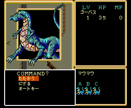 Crimson II (1989, MSX2, XtalSoft)