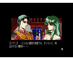 Sweet Emotion (1991, MSX2, Discovery Software)