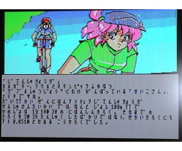 Tokimeki Sports Gal 2 (1988, MSX2, Adult Inn)