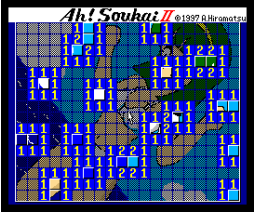 Ah! Soukai 2 (1997, MSX2, Akio Hiramatsu)