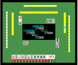 Mah-Jong Shark 1 (1988, MSX2, Orpheck)