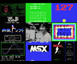 MSX Spring (1989, MSX2, MSX Magazine (JP), Asica Soft)