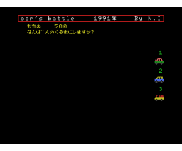 GAME100 (1995, MSX, MSX2, PPM)
