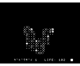 Fear of ABC (1989, MSX, Bugneko Soft)