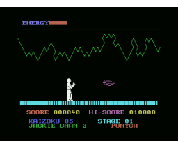 Project A (1984, MSX, Pony Canyon)