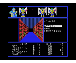 Dungeon Manjiro (1988, MSX2, MSX Magazine (JP))