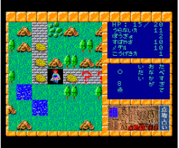 Tentori III '90 (1990, MSX2, Bugneko Soft)