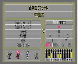 MUSIC TRYST (1995, MSX2, Full Slot)