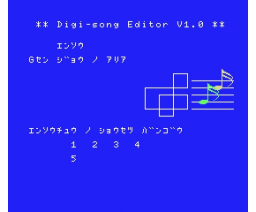 Classic Music Best Hit Vol. 1 Digi-song Editor (1984, MSX, Rittor Music / MCS)
