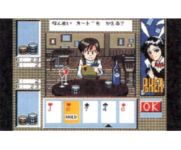 Brilliant Gambler (MSX2, Hawaiian Tropical)