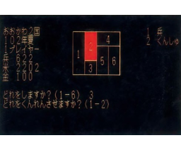 Ohm Disk (1989, MSX2, Ohm soft)