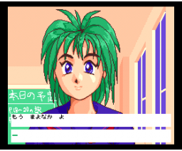 Talking Nana chan (1994, MSX2, Team RM)