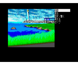 Rouge - The Lipstick Of Midsummer - (1990, MSX2, Birdy software)