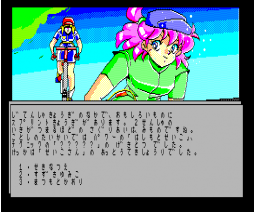 Tokimeki Sports Gal 2 (1988, MSX2, Adult Inn)