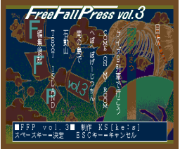 FFP Vol.3 (1996, MSX2, MSX Club KS)