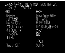 True FM Sound Source Sucharaka Disk (1993, MSX2, RISKY SOFT)