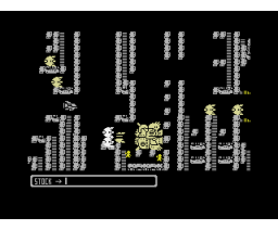 Gray Grofa (1996, MSX, TPM.CO SOFT WORKS)