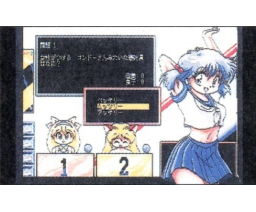 Poo Milk 2 (1991, MSX2, Turbo-R, Team KAM)