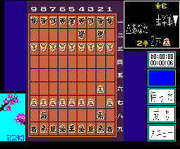 Kitaihei (1986, MSX2, Micro Cabin)