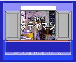 Hyakumangoku disk (1996, MSX2, MSX Club KS)
