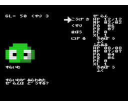Shadow Heroes (1992, MSX2, Syntax)