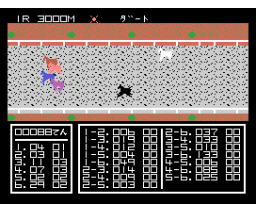 Super Derby and Lucky Slot (MSX, Shilfeed)