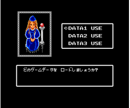 Super Cooks Data Diskette (1989, MSX2, Compile Corporation)