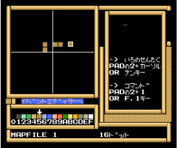 R System 3.2 (1996, MSX2, Turbo-R, Syntax)