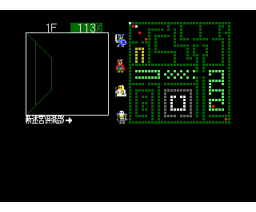 New Maze Club (MSX2, Syntax)