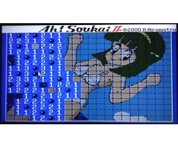 Ah! Soukai 2+ (2000, MSX2, Akio Hiramatsu)