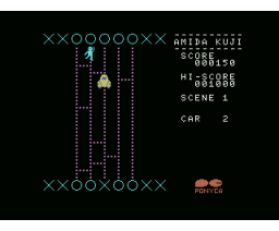 Amida Kuji (1983, MSX, Victor Co. of Japan (JVC), CBS/SONY)