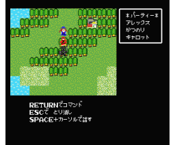 LIVES (1996, MSX2, Hobbits House)